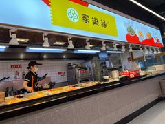 -家乐缘·自选快餐(上林店)