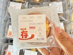 -来噻布布 Lets BUBU