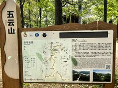 -西湖风景区十里琅珰-五云山