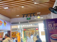 -赵元章肉骨烧(山塘街店)