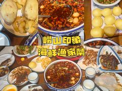 -崂山印象·青岛·海鲜渔家菜