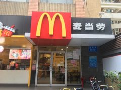 门面-麦当劳(春风店)