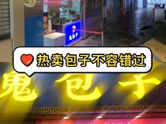 -观音桥步行街