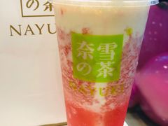 霸气芝士草莓-奈雪的茶(金华永盛店)