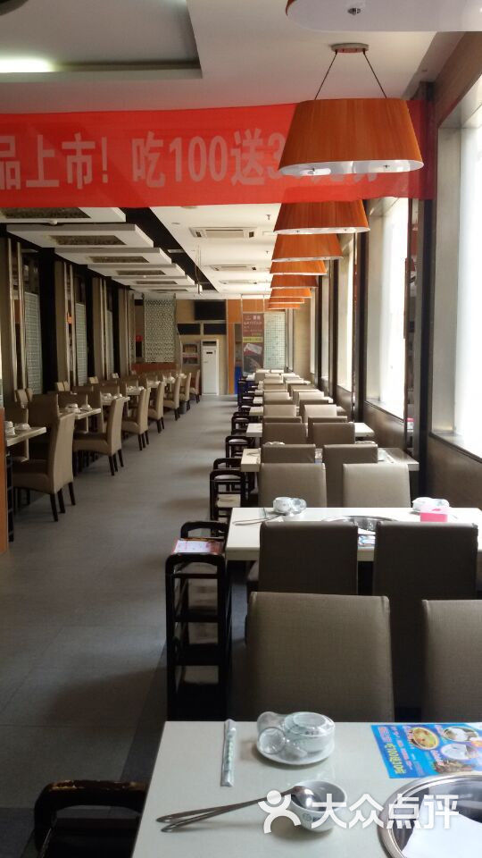 要德火锅(文化宫店)-大堂图片-徐州美食-大众点评网