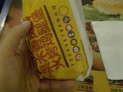 -汉堡王(上海虹口龙之梦)