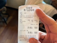 -RUMORS COFFEE ROASTERY鲁马滋咖啡(湖南路店)