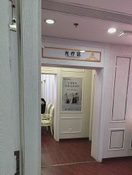 -武汉五洲整形外科医院