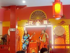 -花小蟹·无锡菜·大闸蟹主题餐厅·评弹表演(南长街店)