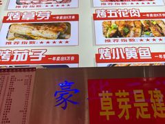 -老建水鸡脚王(翰林街店)