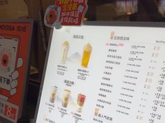 -放哈·甜醅子奶茶创造者(正宁路店)