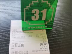 -糖匠(垂虹路店)