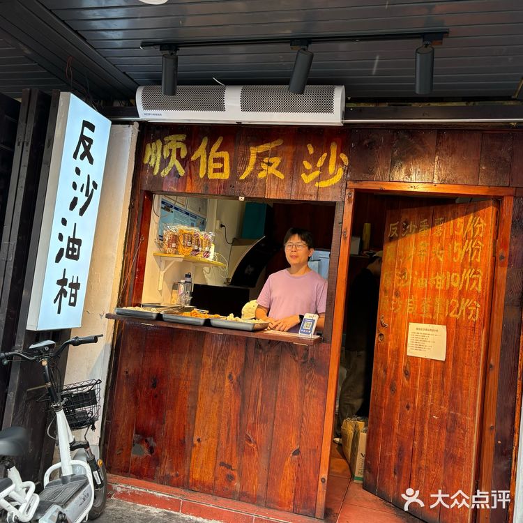 潮州真是一个好吃的城市(・∀・)っ🍴