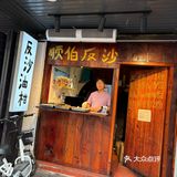 潮州真是一个好吃的城市(・∀・)っ🍴