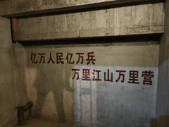-816工程景区
