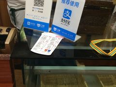 -巡茶(农民街店)