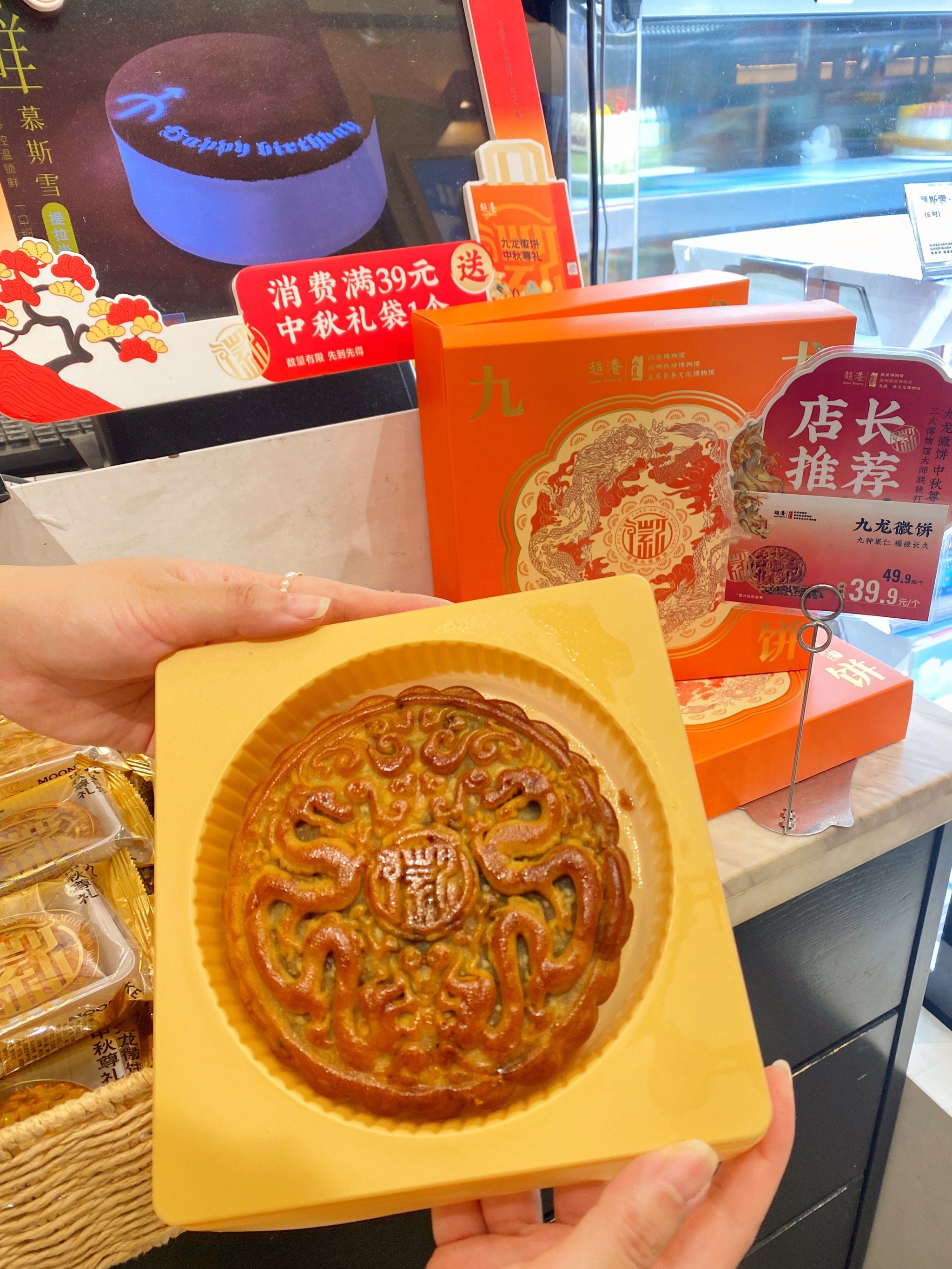 真的抗拒不了徽式月饼的魅力～谁还没吃过