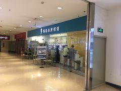 -海马体照相馆(大连罗斯福广场店)