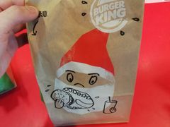 -汉堡王(徐汇绿地缤纷店)