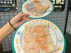 -西关明记肠粉(荔枝湾店)