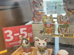 -优你客(久光百货店)