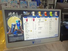 -茶百道(广都店)