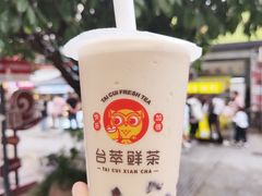 -台萃鲜茶(耳街店)