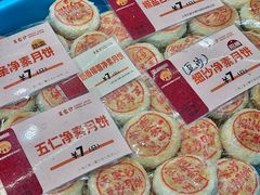 -王家沙点心店(南京西路总店)