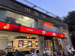 -一伽瑜伽·普拉提