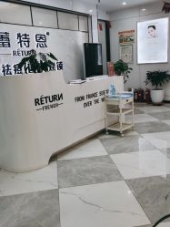 点击看大图 -蕾特恩专业祛痘旗舰店