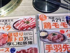 -大馥·炭火烧肉酒场(莘庄莘福坊店)