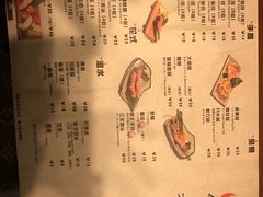 菜单-魔丼屋(日月光店)