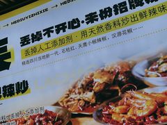 -喝丢一只鞋海鲜烧烤·海肠捞饭(东关街店)