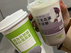 -真茶屋·0奶精(街道口一店)