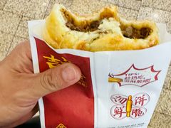 -吉品合酥脆烤饼(太平洋森活天地店)
