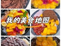-小胖老味刨冰