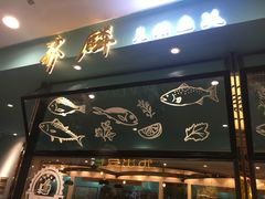 -秦豫肉夹馍(骡马市总店)