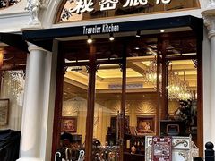 -秘密旅行Bonjour(黑金冠 江南西店)