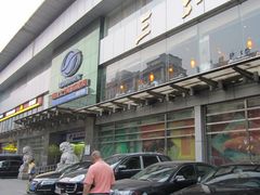 -奥士凯物美(新兴里店)