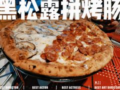 -Primo·丽莫意大利窑烤披萨