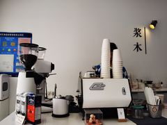 -浆木咖啡馆(湘子庙街店)