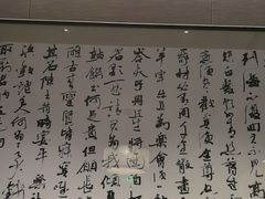 -明州小宴(文化广场店)
