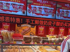 -味多美蛋糕(看丹桥店)