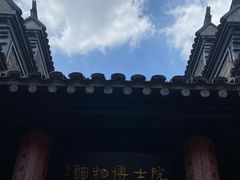 -吴道台府