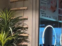 -施奈儿.洗头頭療.按摩SPA.采耳(上梅林店)