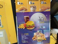 -麦当劳(塔园路店)