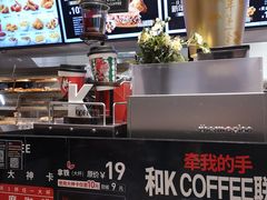 -肯德基(尖岭万达店)