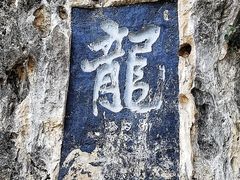 -柳侯公园