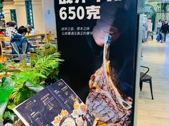 -1432德国花园餐厅(水游城购物中心店)