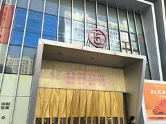 -万达广场(松江店)